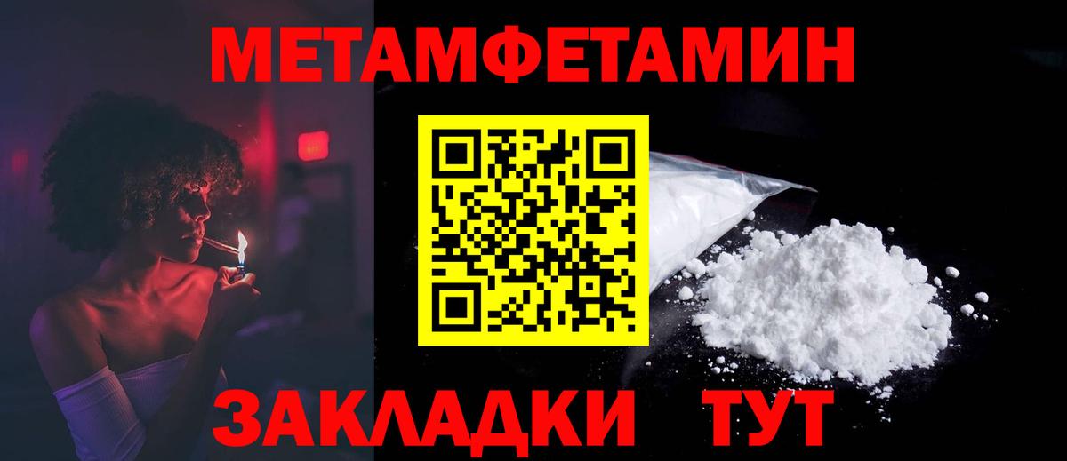 Керчь  АМФЕТАМИН VHQ  АМФ  Вход с VPN 