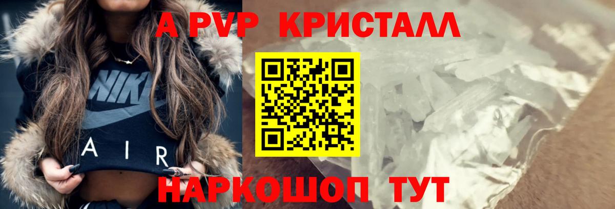 Альфа ПВП VHQ  Alfa_PVP  Керчь  A PVP СК КРИС  Вход с VPN 