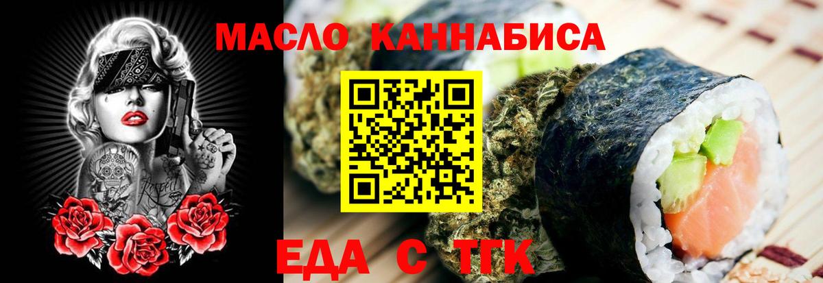 Керчь  Canna-Cookies конопля  Вход с VPN 
