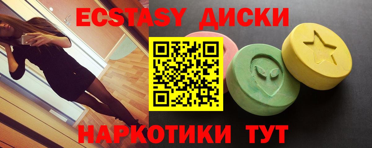 ЭКСТАЗИ бентли  Вход с VPN  Экстази  Ecstasy louis Vuitton  Керчь 