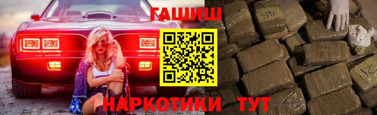 ГАШ Изолятор Керчь
