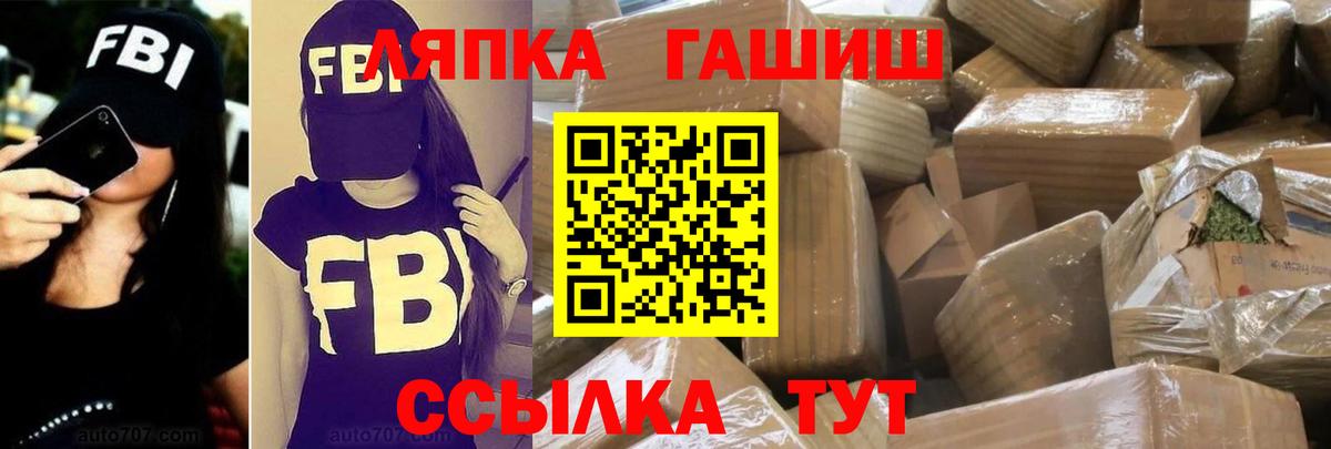Керчь  ГАШ hashish  ГАШ  ГАШИШ ice o lator  Вход с VPN 