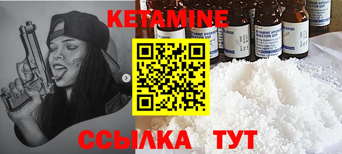 КЕТАМИН ketamine  КЕТАМИН ketamine  OMG маркетплейс  Керчь  Вход с VPN 