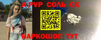 скорость mdpv Краснокаменск