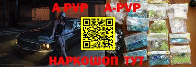 скорость mdpv Краснокаменск