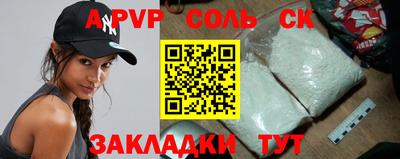 скорость mdpv Краснокаменск