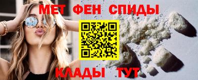 скорость mdpv Краснокаменск