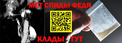 Альфа ПВП Краснознаменск