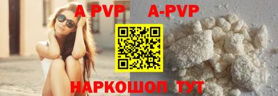 скорость mdpv Краснокаменск
