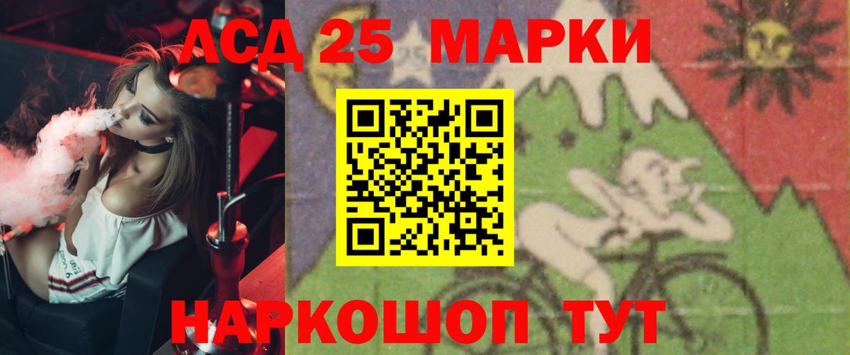 Керчь  LSD-25 экстази ecstasy  ЛСД экстази кислота  Вход с VPN 