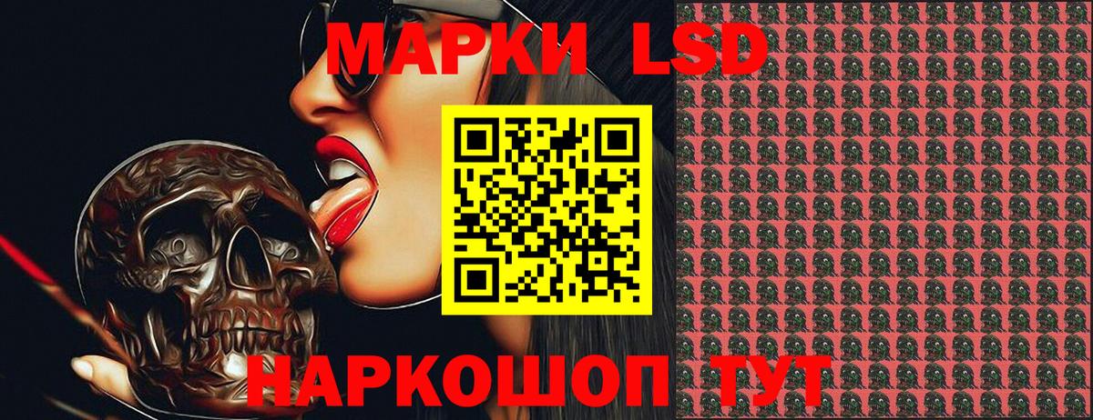 Керчь  Марки N-bome 1,5мг  Марки N-bome 1,5мг  Вход с VPN 
