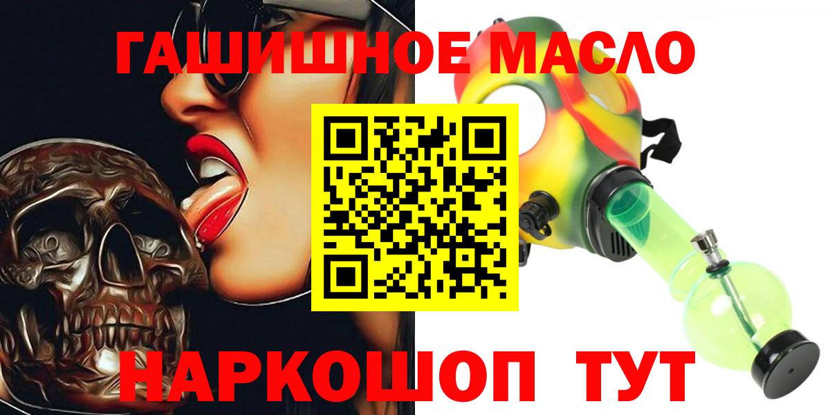 Дистиллят ТГК Wax  ТГК Wax  Керчь  Вход с VPN 