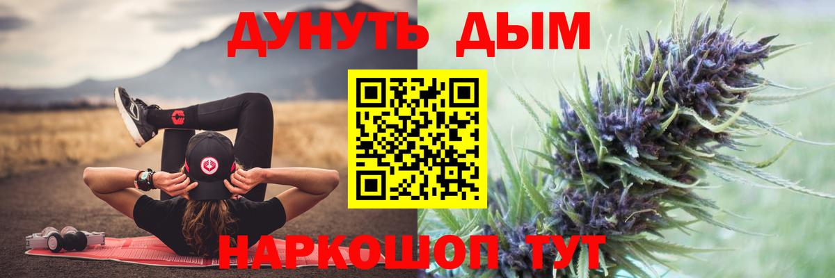 Каннабис Bruce Banner  Вход с VPN  Шишки марихуана MAZAR  Шишки марихуана марихуана  Каннабис конопля  Керчь 