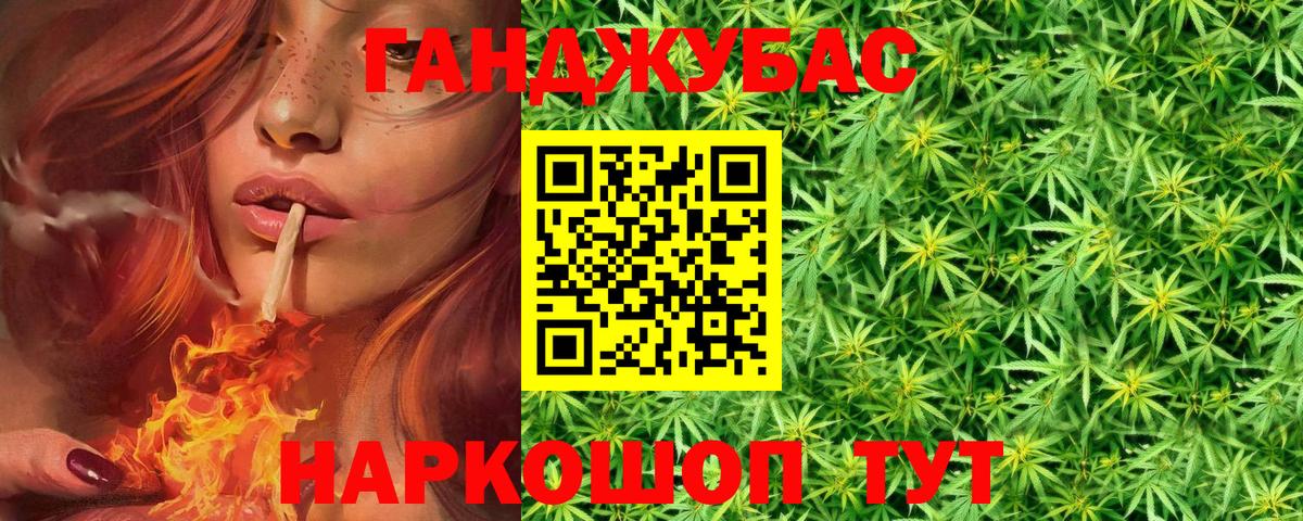 Каннабис LSD WEED Керчь